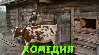 УЛЁТНАЯ ДЕРЕВЕНСКАЯ КОМЕДИЯ ВЗОРВАЛА ИНТЕРНЕТ! &quot;Отдать Концы&quot; ЛУЧШИЕ КОМЕДИИ 2025