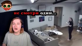 10 Самых Страшных Видео в Мире | Новая Подборка #26 - Теперь дома мне страшно (РЕАКЦИЯ) | ТипоТоп