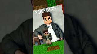 Фиксай и гречин🤣