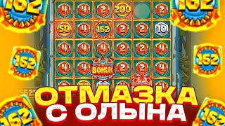 ДА ЕСТЬ ЖЕ! ОТМАЗАЛСЯ И ПОШЕЛ ЗА ПЛЮСАМИ! ALL IN ЗА ******Р И ЗАНОС В RAZOR WAYS! РЭЙЗОР ВЭЙС