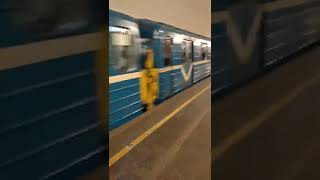 &quot;ЕМ-502&quot; в Санкт-Петербурге #метро #москва #питер #поезд 🥰