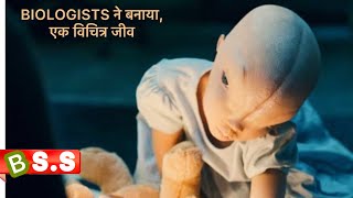 Splice Review/Plot in Hindi &amp; Urdu