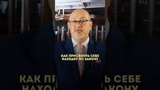 💼😲 Нашёл кошелёк (или чемодан с $1 000 000) в США?
