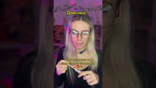 24 февраля - новая песня «слёзы в глазах»!!! #шок #певица