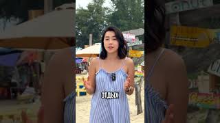 Топ 5 приложений для Вьетнама #vietnam #nhatrang #туризм #tour #tourism #meerimaiinvietnam