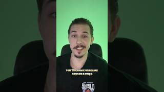 ТОП-10 самых ОПАСНЫХ пауков в мире. 4 место