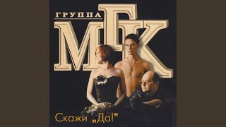 Моя судьба - дорога