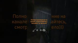 Metro Exodus: идиот🤣