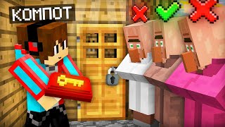 Я РЕШАЮ КТО ИЗ ЖИТЕЛЕЙ БУДЕТ ЖИТЬ В МОЁМ ДОМЕ В МАЙНКРАФТ | Компот Minecraft