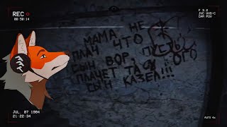 FlynnFlyTaggart играет в Grainwind Incident
