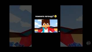 Песня &quot;ГОЛОВЫ НА ЗАВТРАК&quot; Компот #майнкрафт #компот #песня