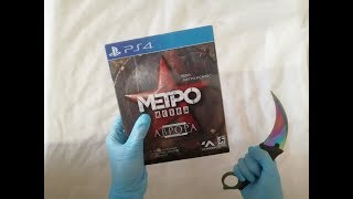 UNBOXING METRO EXODUS  [Limited AURORA Edition] | РАСПАКОВКА METRO : ИСХОД ИЗДАНИЕ АВРОРА