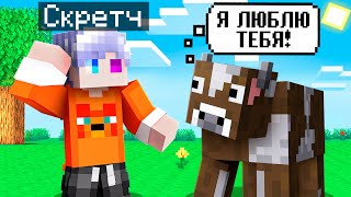 😨 Майнкрафт но ВСЕ МОБЫ Научились ГОВОРИТЬ!