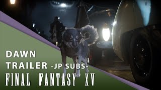 【Final Fantasy XV】 Dawn Trailer -Japanese Version-