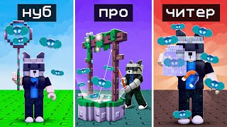 ТОП ЧИТЕРСКИХ СПОСОБОВ ПОЙМАТЬ ФЕЙ в НОВОМ ОБНОВЛЕНИИ в Grow a Garden / ТРОЛЛИНГ В РОБЛОКС