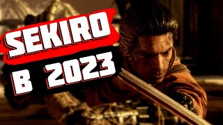 SEKIRO В 2023??? ОБЗОР Sekiro: Shadow&#39;s Die Twice