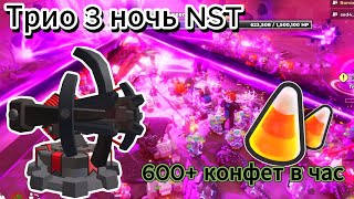 Прохождение 3 ночи БЕЗ специальных башен в трио тдс | Tower defense simulator Roblox