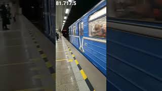 81.717.5 на станции Геологическая #метро #екатеринбург