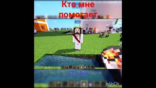 кто мне помогает 🤔 #евгенбро