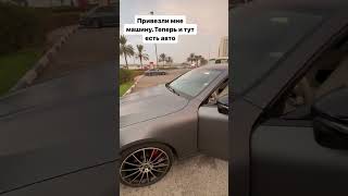 Машина Компота в Дубае!❤🥰 #компот #compot #дубай #shorts #машина