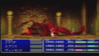Final Fantasy 7 Trailer Ps1 HQ*