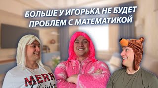 СЕРИАЛ &quot;ВЕСЁЛАЯ СЕМЕЙКА&quot; / 3 СЕЗОН / 45 СЕРИЯ / РЕПЕТИТОР / GREY SHIP
