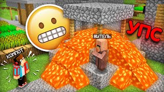 ЭТО САМЫЙ НЕУКЛЮЖИЙ ЖИТЕЛЬ В МАЙНКРАФТ | Компот Minecraft