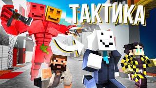 ТАКТИКА НА 50.000 РУБЛЕЙ (Алфедов, Секби, Модди, Фиаш)