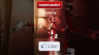 FNAF Секрет Чертилы Мимика! #Shorts #memes #animation