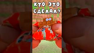 НЕ ПОВТОРЯЙ ЭТОТ ЛАЙФХАК в Майнкрафт!