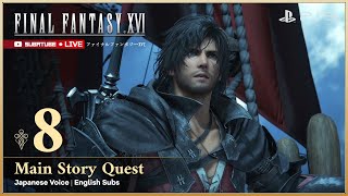 FINAL FANTASY XVI Gameplay Walkthrough FULL GAME Part 8 - Japanese Voice English Subs