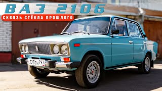 ШОХА КАК НОВАЯ, НО ПОЗДНЯЯ/ ВАЗ 2106/ Иван Зенкевич