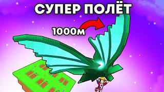 😱Можно ли Летать на WispWing в Grow a Garden в Роблокс?!