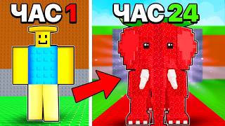 Я Играл в УКРАДИ БРЕЙНРОТ 24 ЧАСА ПОДРЯД! (впервые в жизни)