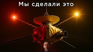 Первая в истории навигация в глубоком космосе по звездам / Темные карлики! / Астрообзор #186