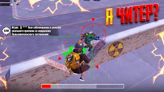 Я ЧИТЕР?😱СДЕЛАЛ НЕВОЗМОЖНОЕ в ШТУРМЕ🔥ШТУРМ 7 карта в METRO ROYALE | PUBG MOBILE❤️‍🩹