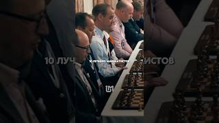 Он не играет в шахматы. Он показывает, как выглядит абсолютное превосходство.