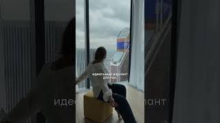 Сколько стоит квартира в Москва-Сити?