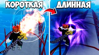 От САМЫХ КОРОТКИХ До САМЫХ ДЛИННЫХ Атак ФРУКТОВ в Блокс Фрутс | Roblox Blox Fruits