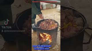 город Москва,метро солнцево.бригада электромонтажников.