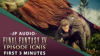 【Final Fantasy XV】 First 3 Minutes of Japanese Episode Ignis