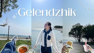 Геленджик☆彡/ trip vlog 2/ молодёжный парк и ураган