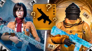ОТ ЗОЛОТОГО ОРУЖИЯ ДО ФУЛЛ 6 В МЕТРО РОЯЛЬ 😨🥵 С НУЛЯ ДО ФУЛЛ 6 В METRO ROYALE | PUBG Mobile