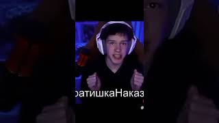 братишка наказывает☠️ #standoff2 #стандофф2