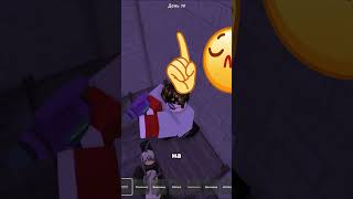 ИНТЕРЕСНЫЕ ФАКТЫ В 99 НОЧЕЙ В ЛЕСУ РОБЛОКС! 99 NIGHT IN THE FOREST В ROBLOX