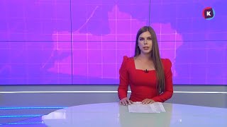 Новости Калининграда — итоги дня, 02 сентября 2025 каскад тв