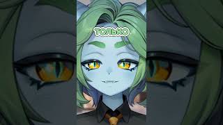 Для чего нужен подвал? #vtuber #смех
