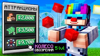 😱 Майнкрафт, но Мы Построили ОГРОМНЫЙ АТТРАКЦИОН [Парк Развлечений: Стройка] + Фиксплей