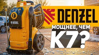 Новая мойка высокого давления DENZEL K90