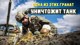 Как сломать танк одной гранатой? Опасный эксперимент